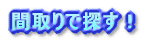 ���݃^�C�v�� 
