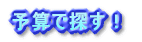 ���݃^�C�v�� 